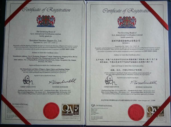拉鏈制品ISO9001國際認證